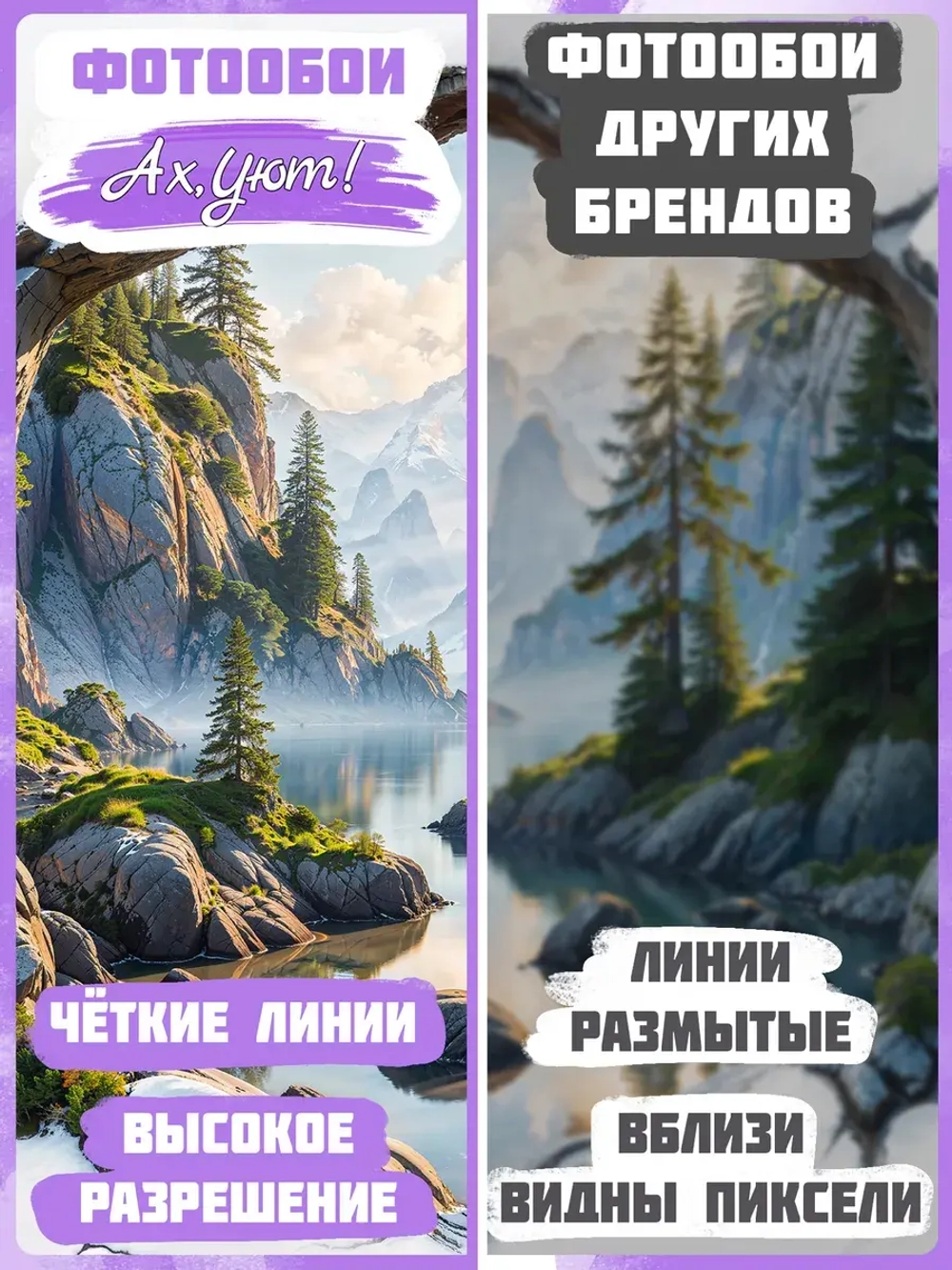 3D Фотообои горный природный пейзаж