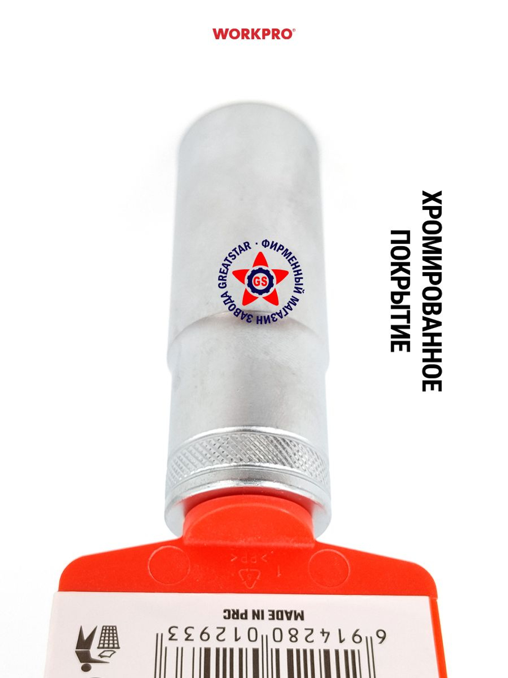 Торцевая головка глубокая 1/2" 21 мм WP274126