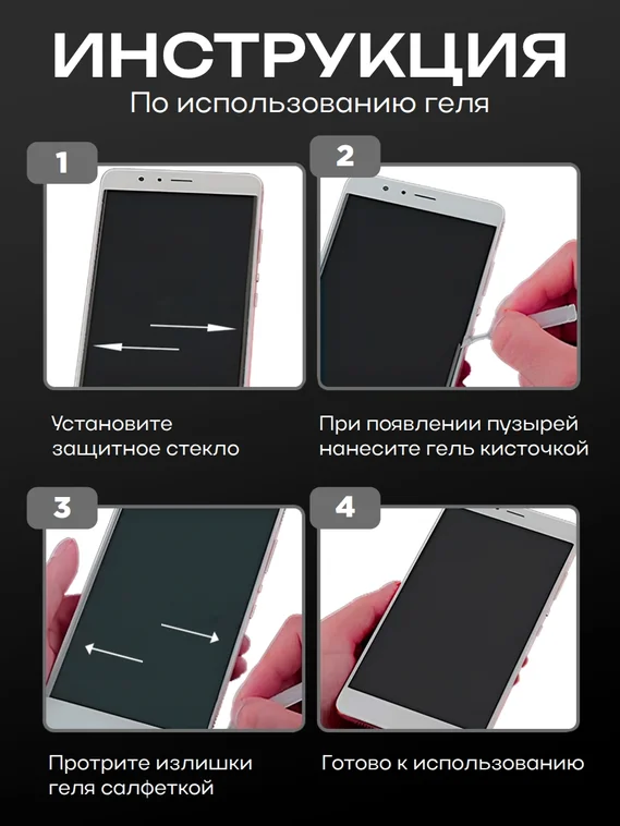 Защитное стекло для Vivo X300 Premium