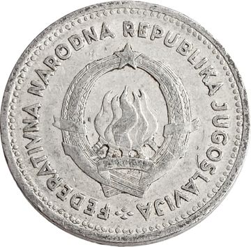 2 динара 1953 Югославия