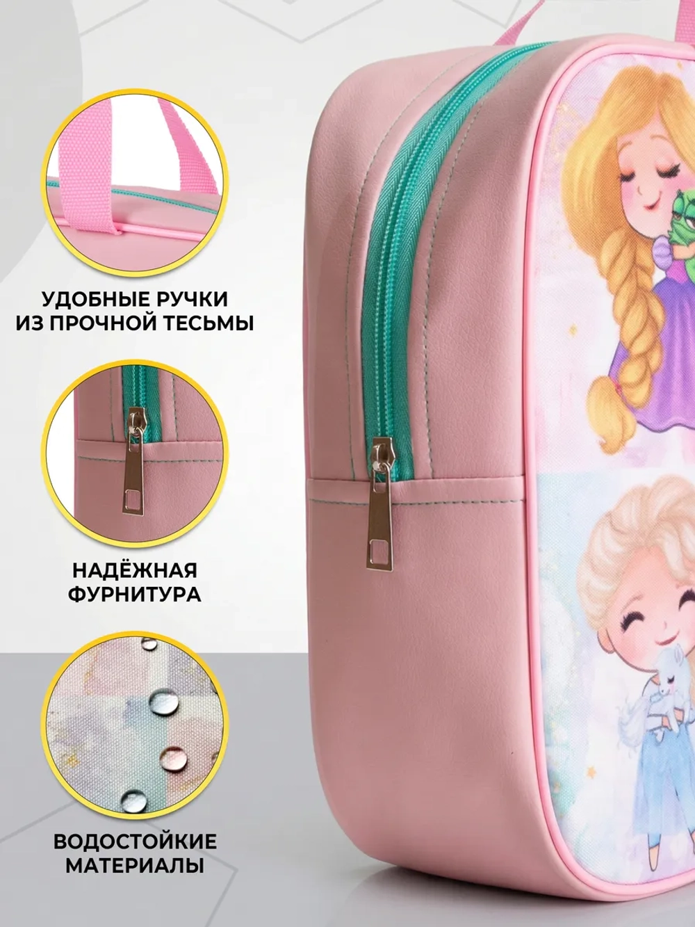 Папка сумка для труда и тетрадей