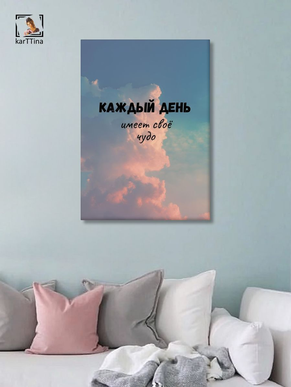 Картина Ты - стрела интерьерная 50x70см 1шт.