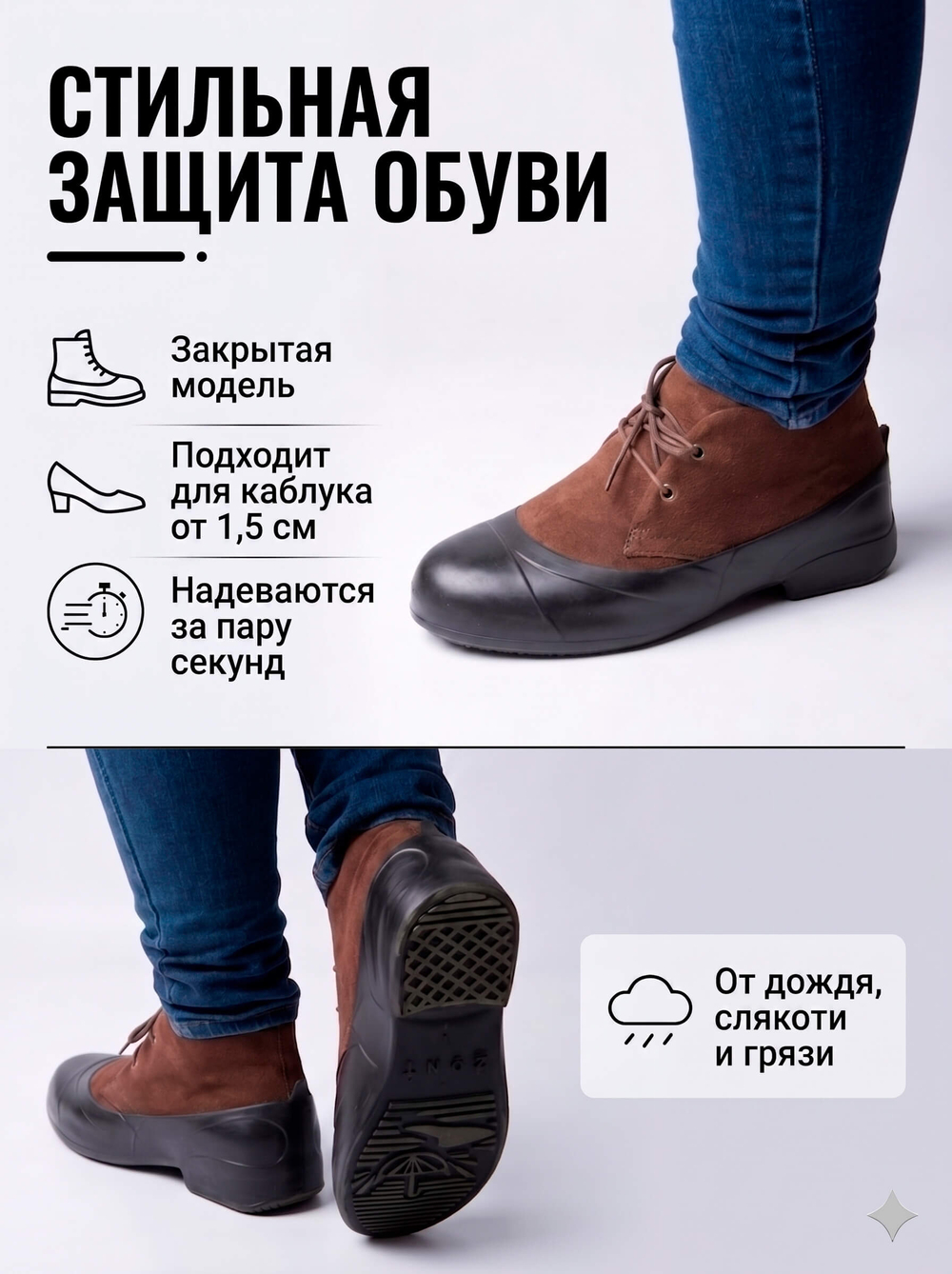 Галоши Zont женские черные