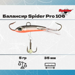Балансир рыболовный Pro 106 5гр, 35мм, цвет 30