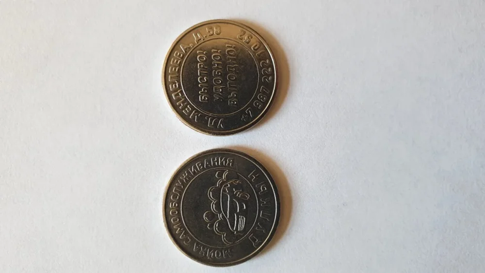 Жетоны 25*1.8 мм. с индивидуальным дизайном