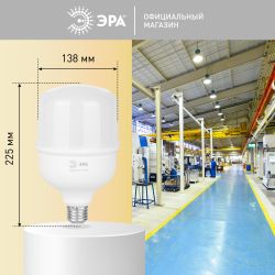 Лампа светодиодная POWER ЭРА RED LINE LED T140-80W-4000-E27/E40 R 80Вт колокол нейтральный белый свет E27/E40 | Лампы cветодиодные POWER