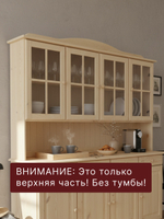 Витрина Лена 174×28×109, надстройка буфета, массив сосны под лаком, натуральный цвет