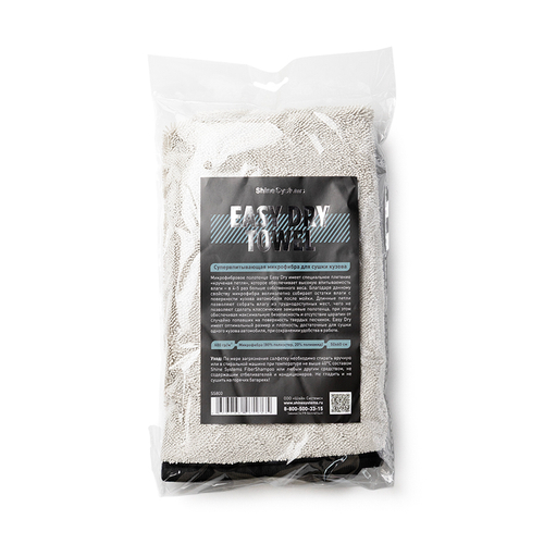 Shine Systems Easy Dry Towel - супервпитывающая микрофибра для сушки кузова 50*60см, 600гр/м2