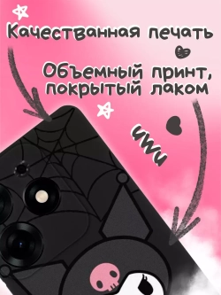 Чехол на Tecno Spark 10 Pro