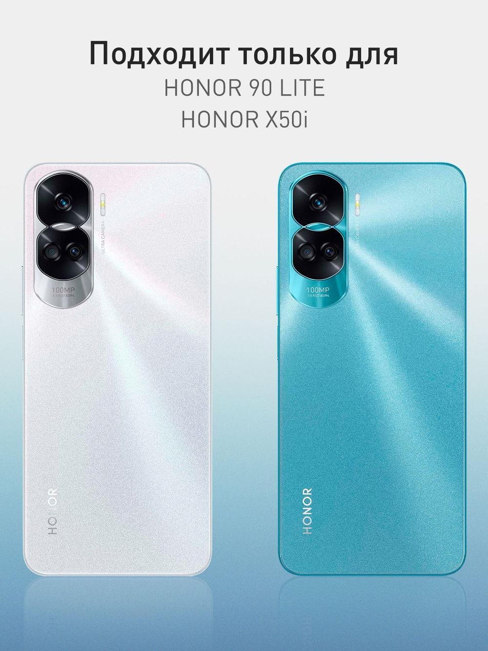 Чехол ROSCO для Honor 90 Lite (арт.HW-H90L-COLOURFUL-PURPLE )