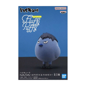 Фигурка Аниме Волейбол!! Fluffy Puffy KAGEGARASU 8см