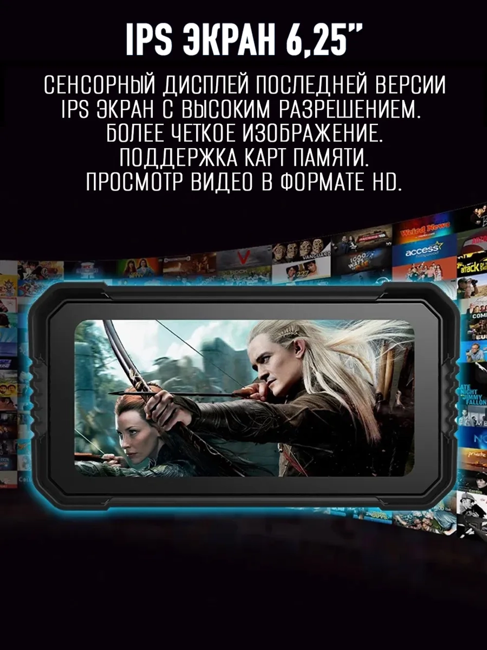 Мультимедийная система для мотоцикла Carplay C6000+ DVR/TPMS/Remote