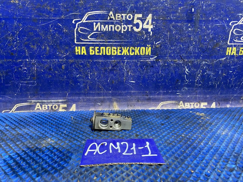 Клапан кондиционера TOYOTA IPSUM 2002