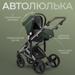 Модульная коляска BubaGO Rosano 3в1