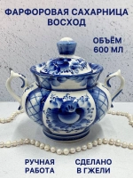 Сахарница Восход Гжель