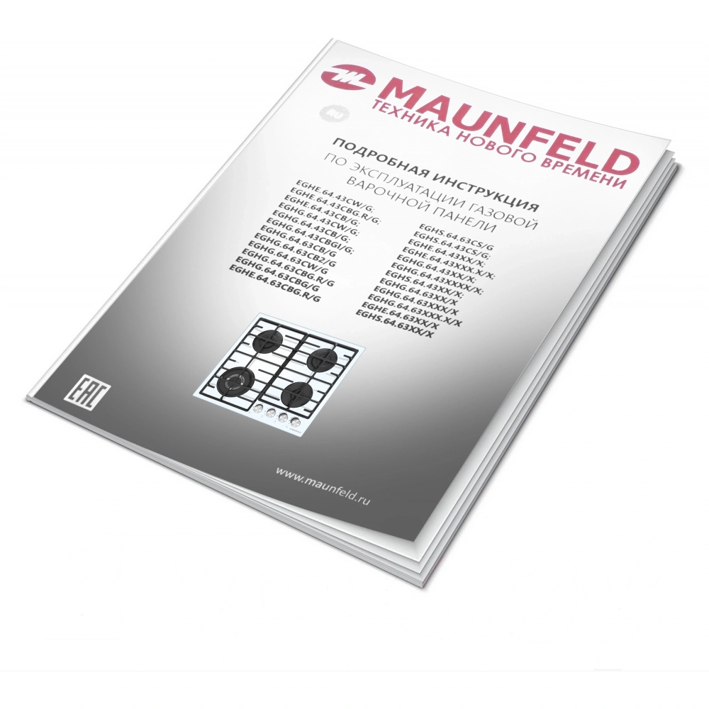 Газовая варочная панель Maunfeld EGHG.64.63CW/G белая