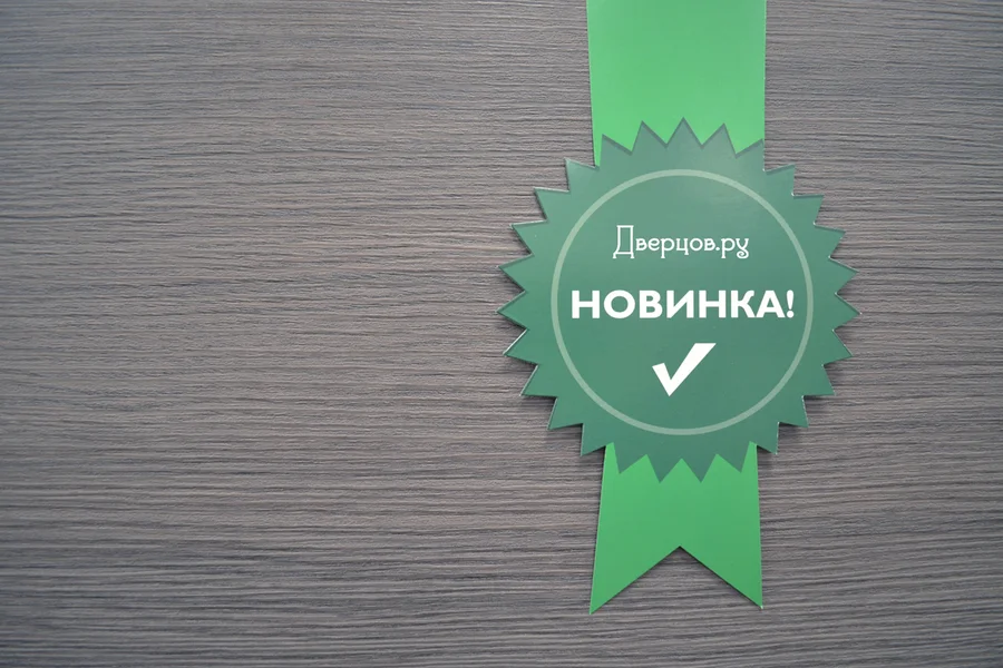 Новый цвет дверей от фабрики El Porta