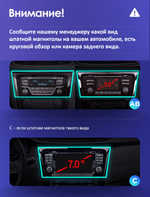 Магнитола для Nissan X-Trail T32, Qashqai J11 2014-2022 (без штатного 360, рамка тип 3) - FarCar S500-TS10 монитор 9.5" QLED на Android 14, Быстрая, CarPlay, 4G SIM-слот
