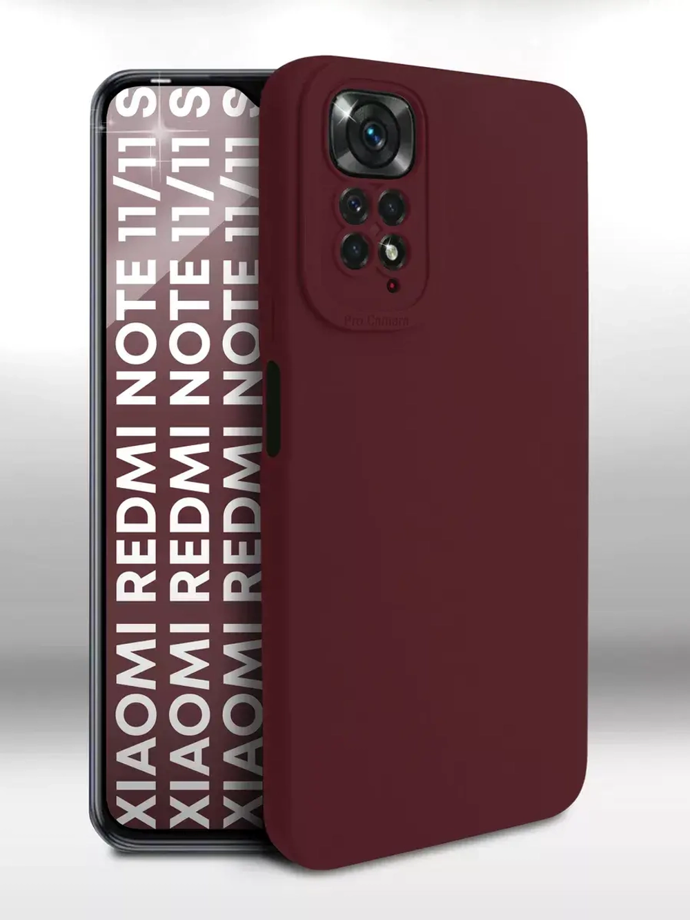 Чехол на Xiaomi Redmi Note 11 4G Сяоми Редми Нот 11С
