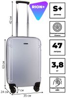 Чемодан 436-S