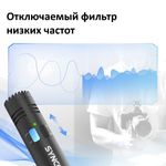 SYNCO Mic-M2S