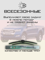 Щетки стеклоочистителя HUOYE Y8 600/400 мм на Fiat Idea | Push button