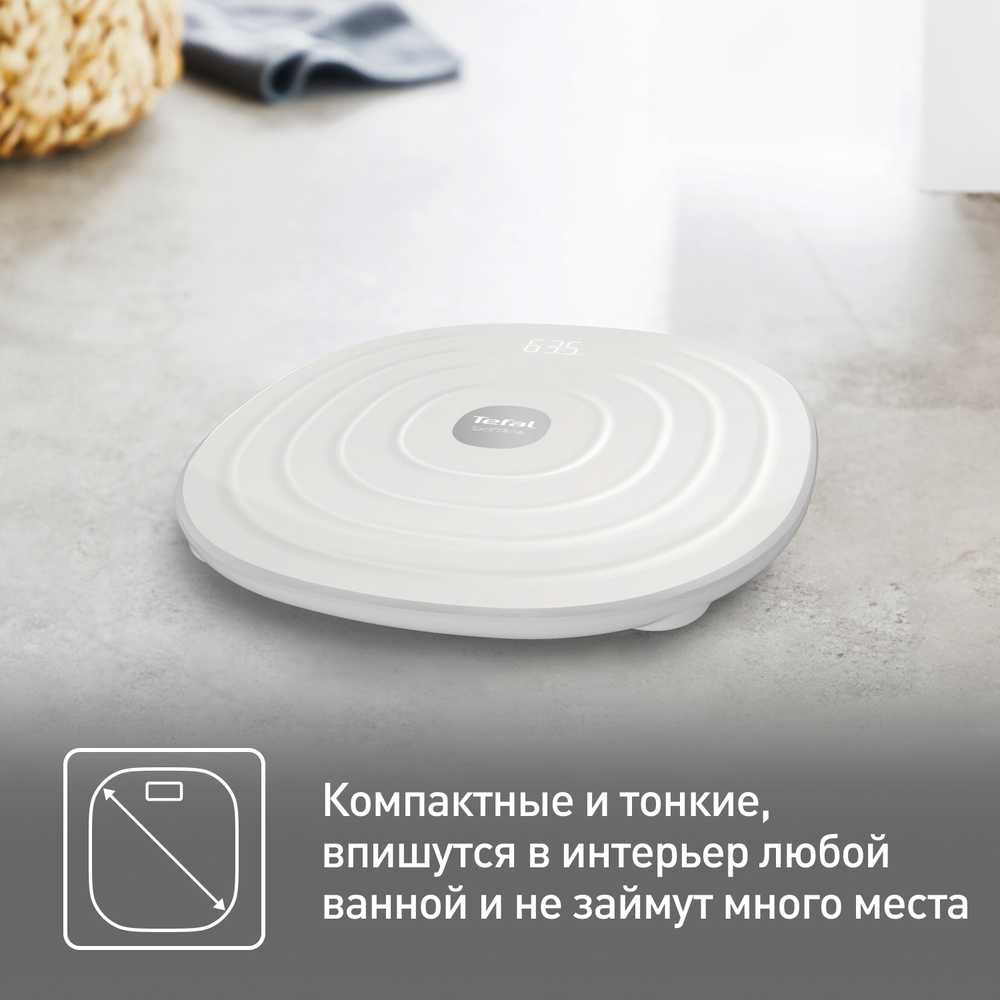 Напольные весы Tefal Softline PP1700V0