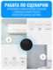 Умный ZigBee датчик температуры и влажности Smart Aura