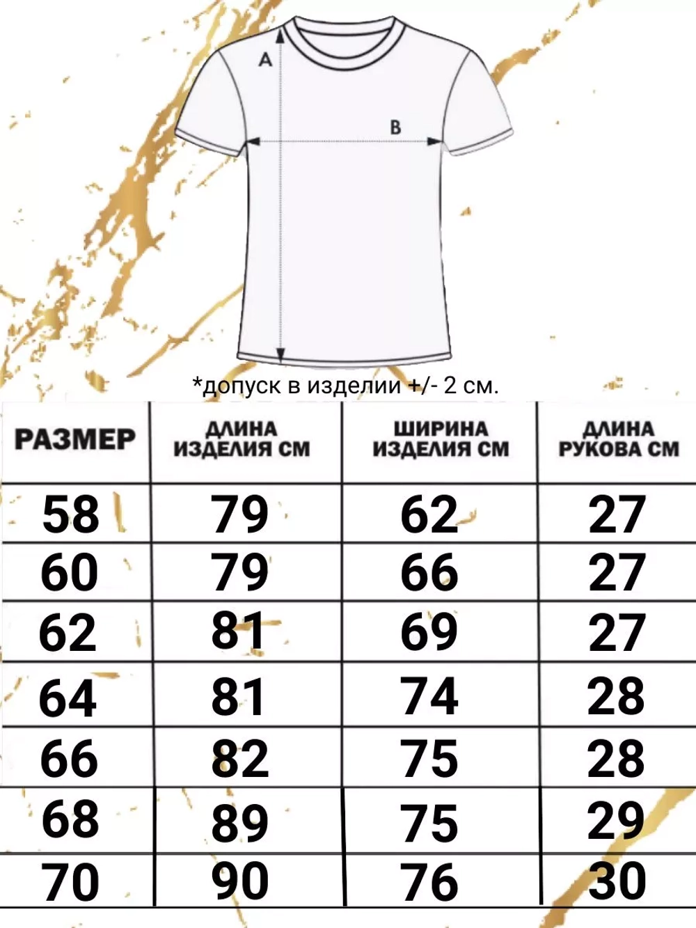 футболка оверсайз базовая больших размеров