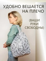 Сумка авоська хозяйственная складная шоппер подарок