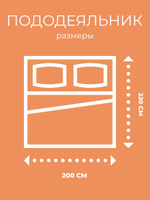 Пододеяльник 200х220 Евро Перкаль Хлопок Созвездия на темно-синем