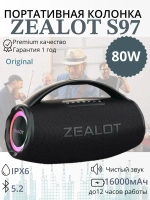 Колонка S97 - 80 Ватт