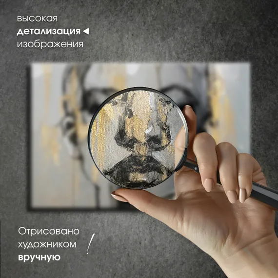 Постер "Спящая девушка"