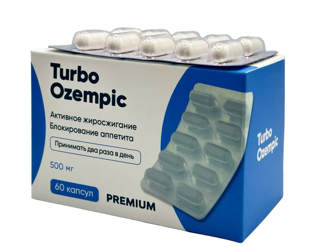 Жиросжигатель Turbo Ozempic Premium для похудения