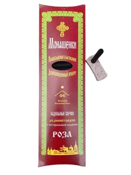 Кадильные свечи Монашенки Роза 1 упаковка * 24шт + подставка