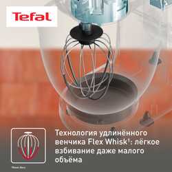 Кухонная машина Tefal Bake Partner QB520B38