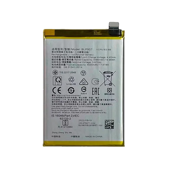 Аккумулятор для Oppo Reno 7 4500 mAh (BLP907)