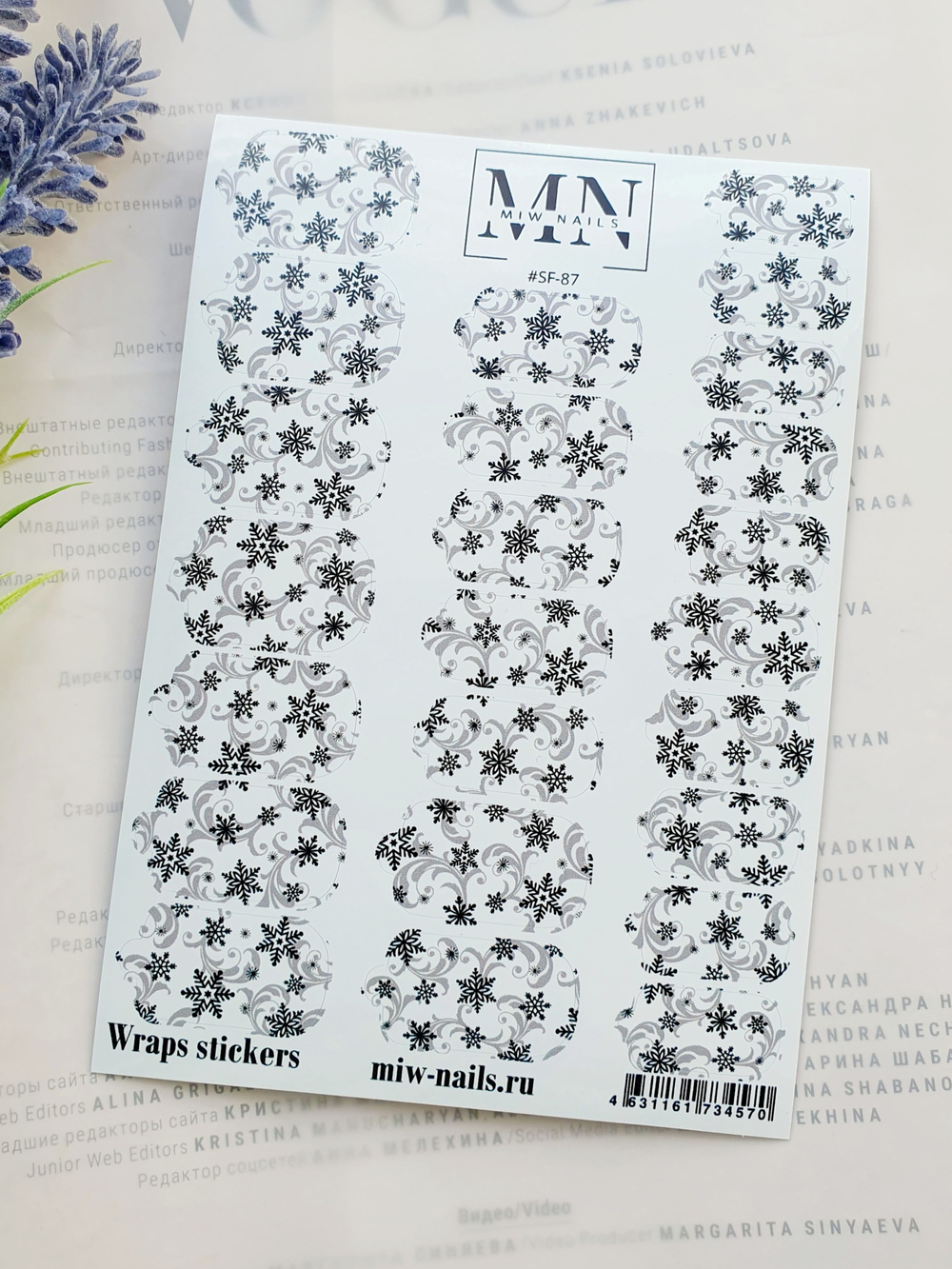 Плёнки Wraps stickers SF-87