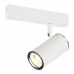 Трековый светильник Skyline 220 ST504.506.01 ST Luce