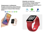 Умные часы M&Q Smart Watch M7 45 мм, черный