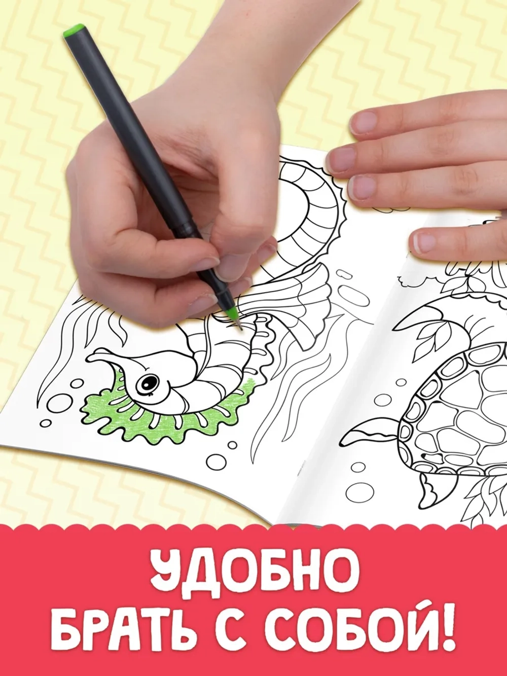 Раскраски для малышей