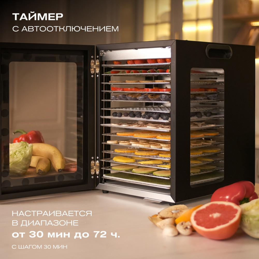 Дегидратор Meyvel MDH14-2S (Черный)