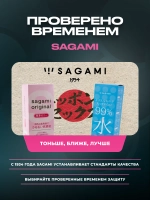 Смазка Sagami гель Original