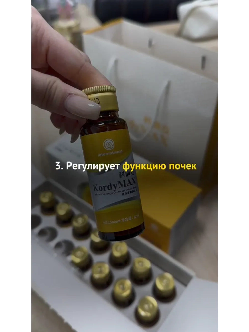 CordyMax Противоопухолевый
