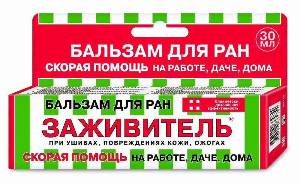 Заживитель бальзам для тела 30 мл
