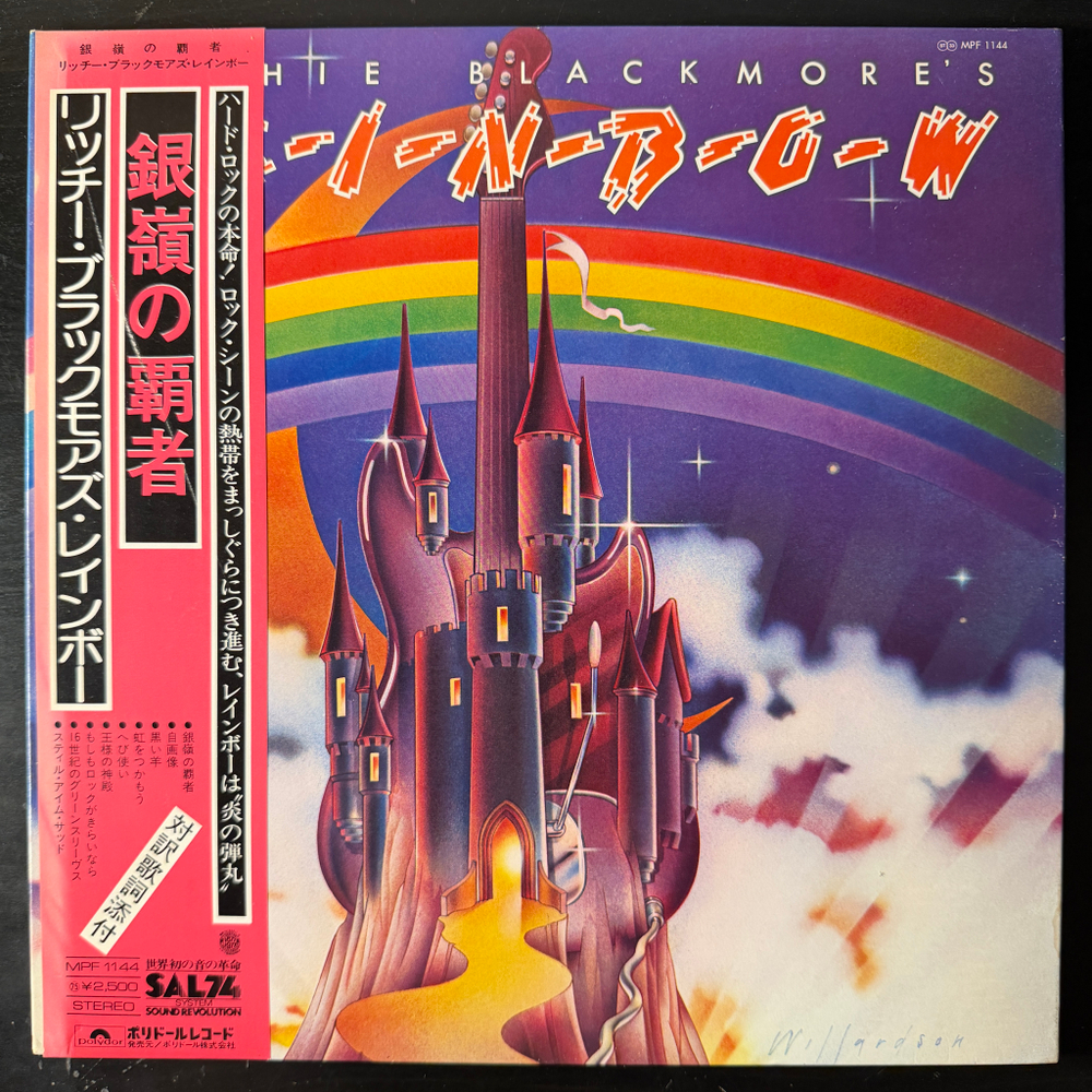 Rainbow ‎– Ritchie Blackmore's Rainbow (Япония 1978г.)