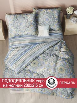 Пододеяльник перкаль Сказка "Бисер/Бисер" евро на молнии 200x215 см