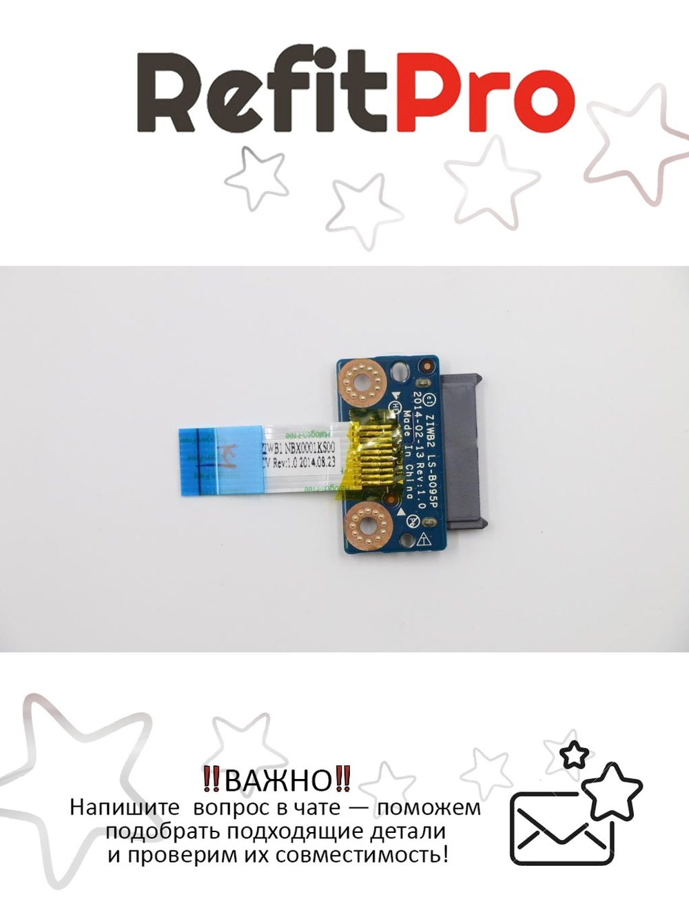 Плата подключения привода DVD для ноутбука Lenovo B50-80/B50-45/B50-70/305-15IBD (90007355), оригинал