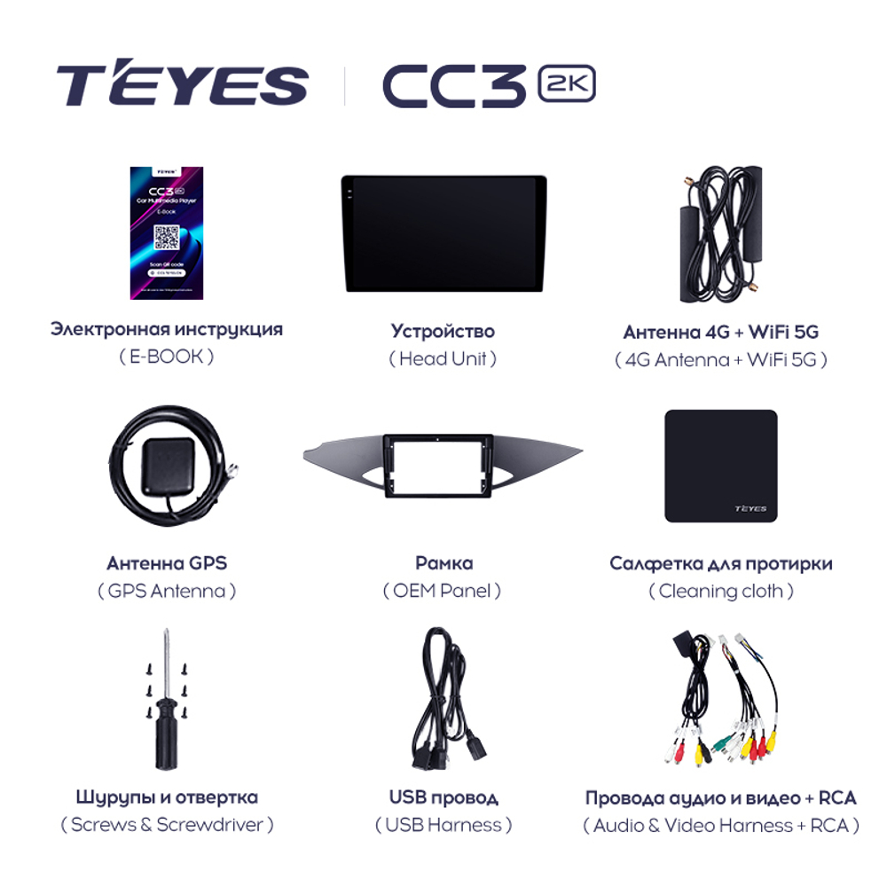 Teyes CC3 2K 9"для Mitsubishi Zinger 2005-2014