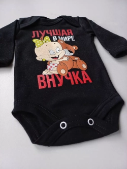 Боди для новорожденных